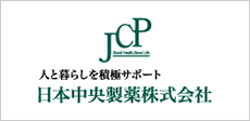日本中央製薬株式会社